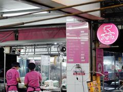-红大哥水门鸡饭(總店)