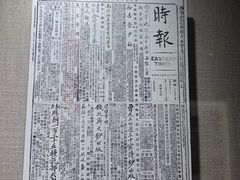 -上海体育博物馆