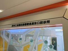 -苏州现代传媒广场商业