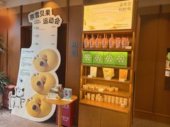 -奈雪的茶(中粮祥云小镇店)