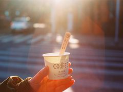 -茶是一枝花泡茶店