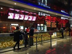 -大光明丽盛影城(新大陆广场店)