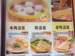 -小杨生煎(黄河路美食休闲街店)