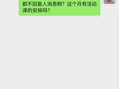 -美吉姆早教(恒隆中心)