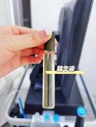 点击看大图 -时光海科学美肤中心