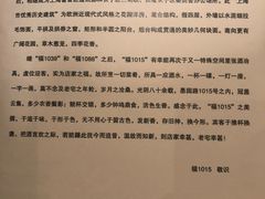 -福1015(愚园路店)