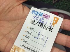 -欢乐迪KTV(泉秀店)