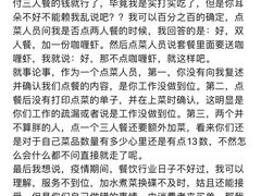 -金象泰馆泰式海鲜火锅(文南路店)