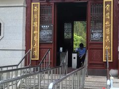 -青岛崂山太清宫