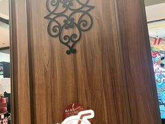 -耶里夏丽·丝路新疆菜·清真食品(徐家汇臻选店)