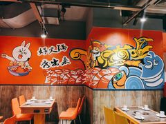 -火锅岛潮牌自助餐厅(天津天佑城店)