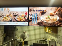 -手劲鱼丸馄饨铺(哈一百店)