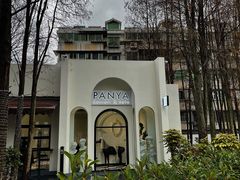 -PANYA(东湖店)