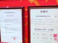 -学习谷日语培训日本留学·多语种外语教学(海淀人大分部)