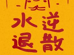 -陳艳红火锅(港汇店)