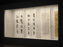 -临沂市博物馆