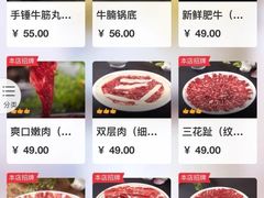 -汕头八合里海记牛肉店(清河店)