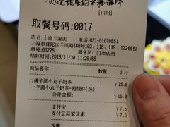 -85度C(上海兰溪二店)
