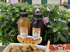 -老day牛杂(官也街总店)