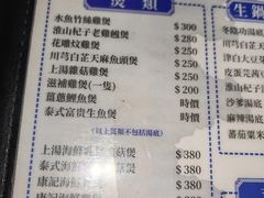 -凤城康记饭店