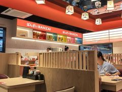 -万岁寿司(万国店)