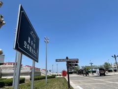 -天津妈祖文化园