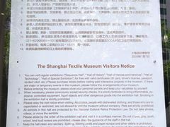 -上海纺织博物馆