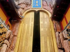 -上海东林寺(金山区)