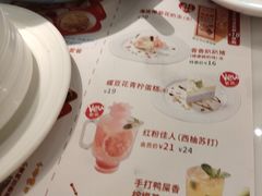 -杯子红牛排(创意产业园店)