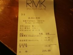 -RMK Shochu Bar(三诺店)