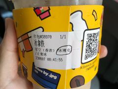 -JPG canteen(广州东山口店)