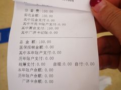 -浙江大学医学院附属第二医院(解放路院区)