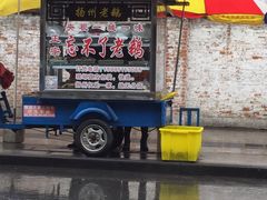 -正宗忘不了老鹅(梅岭店)