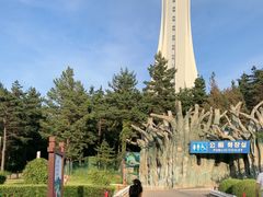 -帽儿山国家森林公园