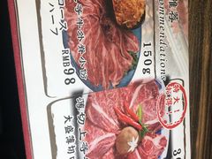 -虎丸烧肉(新大陆广场店)