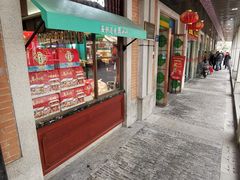 门面-武汉冠生園(吉庆街店)