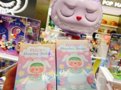 -泡泡玛特POPMART(赛格国际购物中心店)