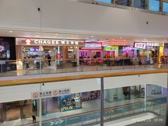 -美珍香(江南万达店)