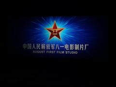 -首都电影院(天津店 中国巨幕)