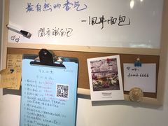 -风车面包