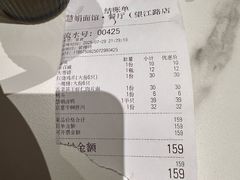 -慧娟面馆·餐厅(望江路店)