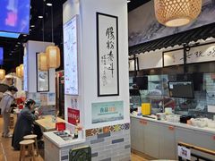 -荔银肠粉·非遗手藝(夫子庙店)