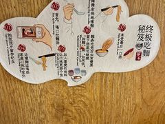 -柒鉦·日式豚骨拉麵(常德路店)