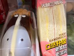 -85度C(上海仓汇路店)