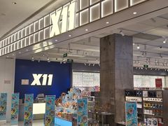 -X11(北京首开熙悦龙湖天街龙湖店)