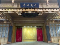 -中国昆曲博物馆