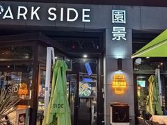 -中粮·祥云小镇