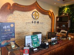-木兰逸•泰式按摩•头疗•SPA(车公庙店)
