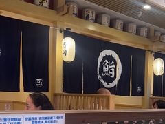 -万岁寿司(万国店)