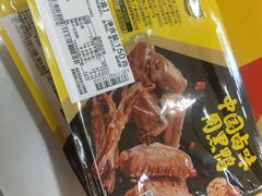 -周黑鸭(广州天河区石牌东路店)